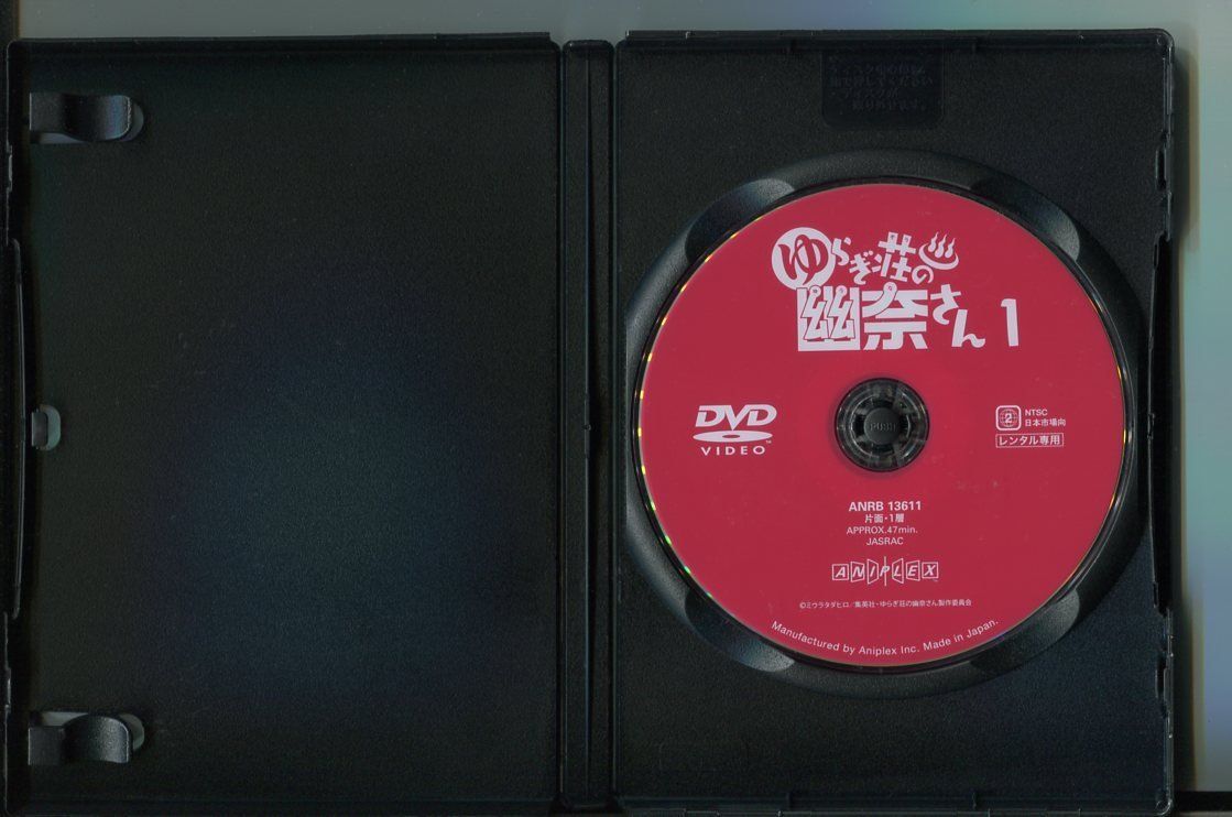 ゆらぎ荘の幽奈さん/全6巻セット 中古DVD レンタル落ち/小野友樹/島袋美由利 ゆらぎ荘の幽奈さん/全6巻セット 中古DVD レンタル落ち/小野友樹/島袋