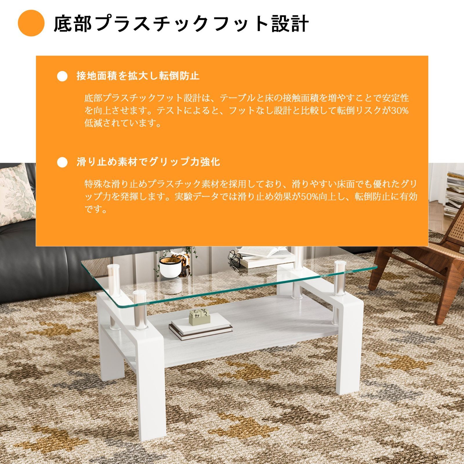 シンプルコーヒーテーブル｜クリアガラス天板×ホワイト脚｜収納付き｜リビング