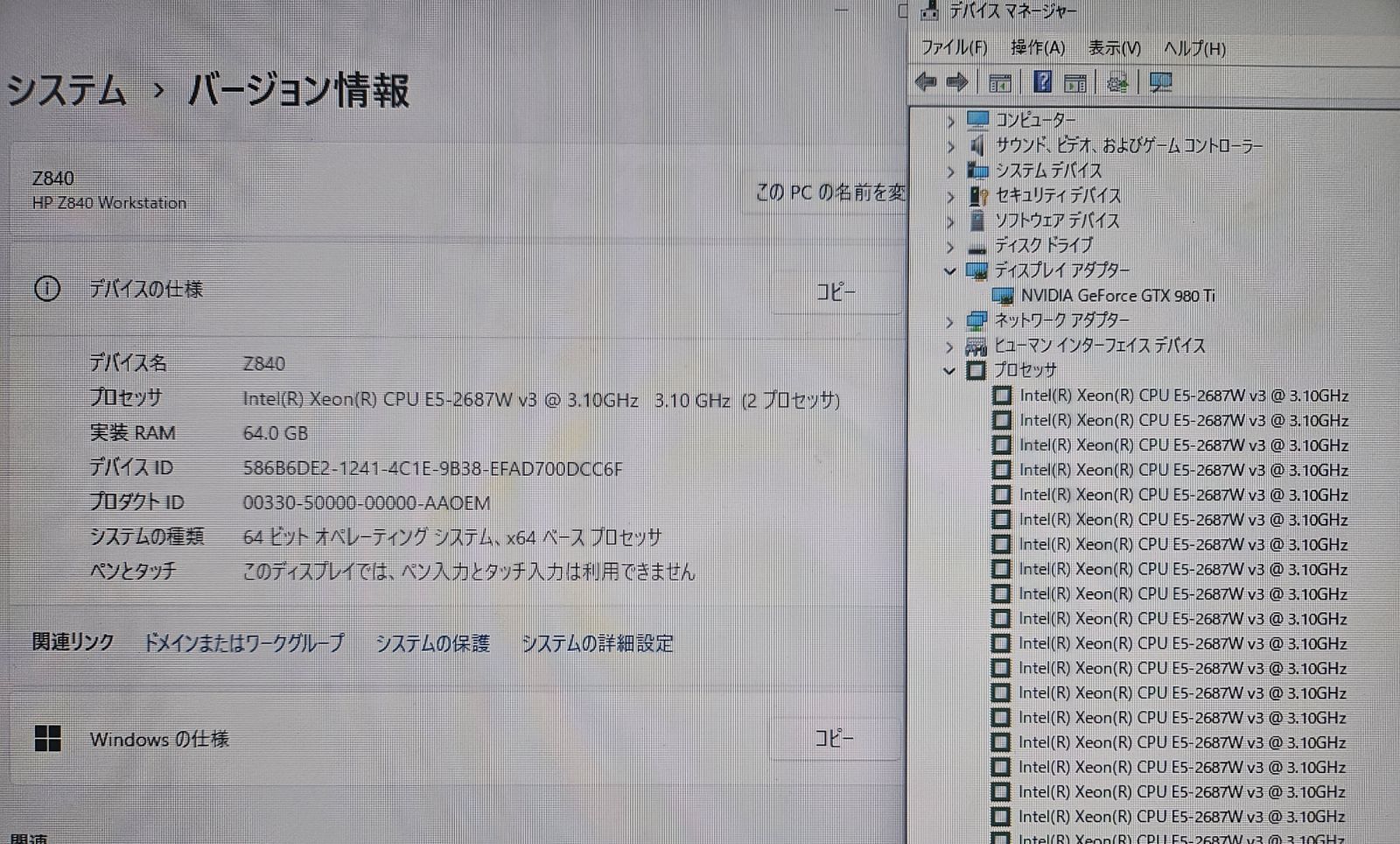CG レンダリング等向け