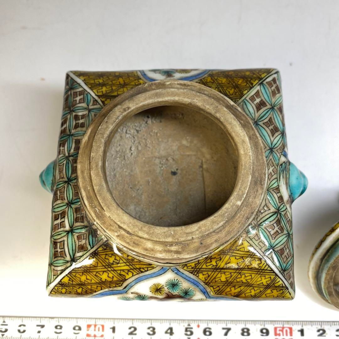 江戸後期~明治 青九谷 獅子香炉 木箱付 高さ14㎝ 東Y6-0723⑤