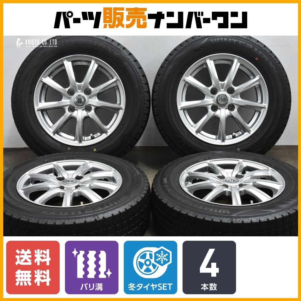 バリ溝】ブランドルライン 14in 5.5J +38 PCD100 ダンロップ