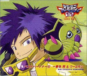 デジモン　アドベンチャー02 D-3 一乗寺　賢　2000.ver ワームモン デジモンアドベンチャー02』 一乗寺賢＆ワームモンのフィギュア