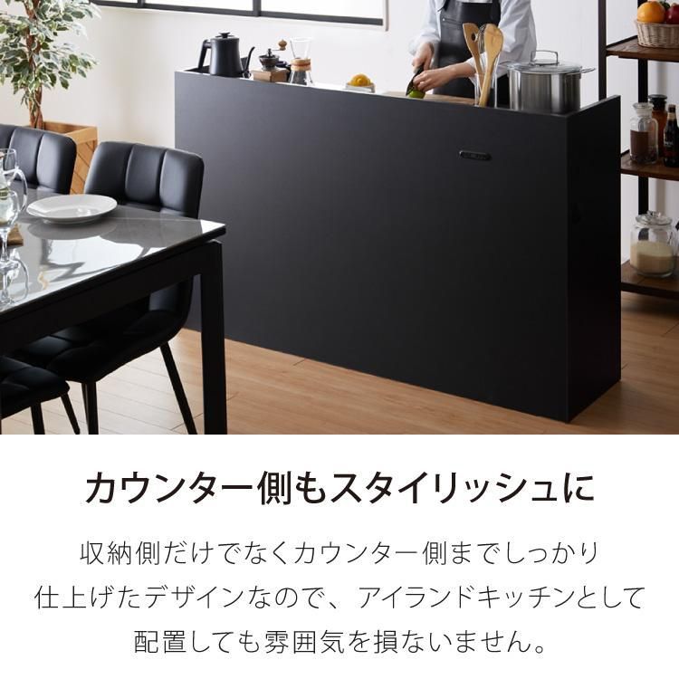 キッチンカウンター 間仕切り