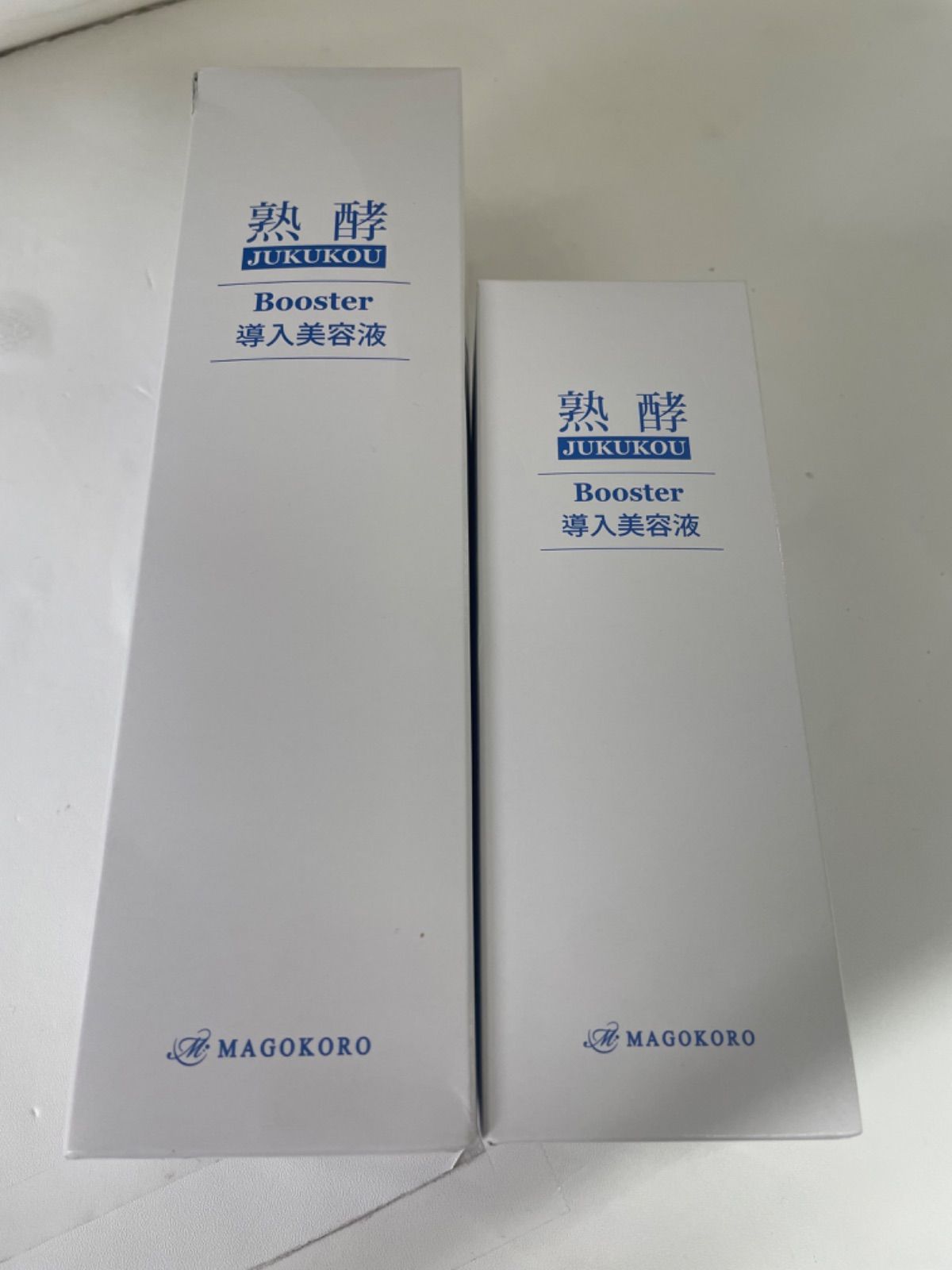 Y1024 熟酵 ブースター導入美容液 400ml 200ml 2点セット