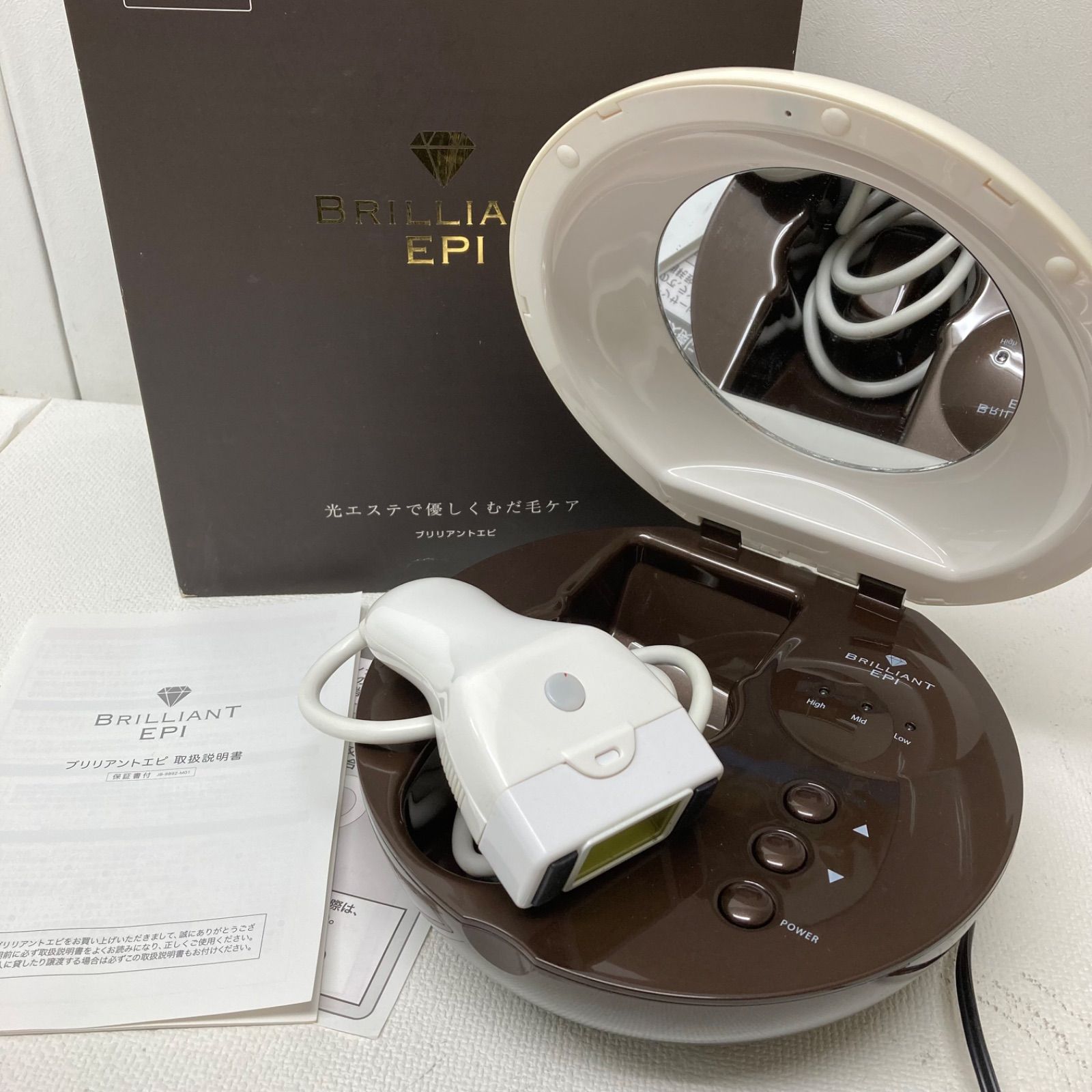 新品未開封】BRILLIANT EPI 脱毛器 エピジェル付 サロン専売品