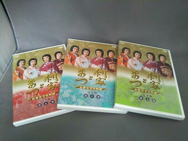 DVD 利家とまつ 加賀百万石物語 完全版 第弐集 - メルカリ