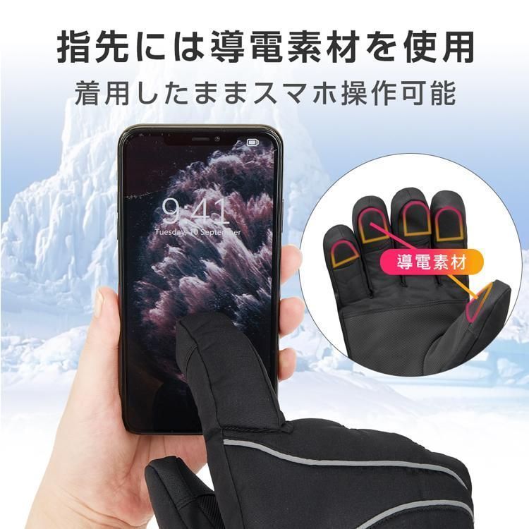 滑り止め 充電式