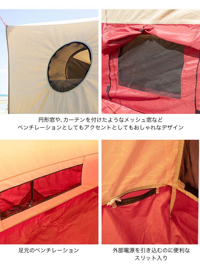 チャムス