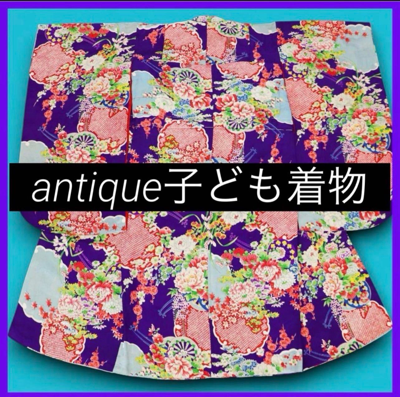 三日月とうさぎ a0609 子ども着物 七五三 アンティーク着物 四つ身