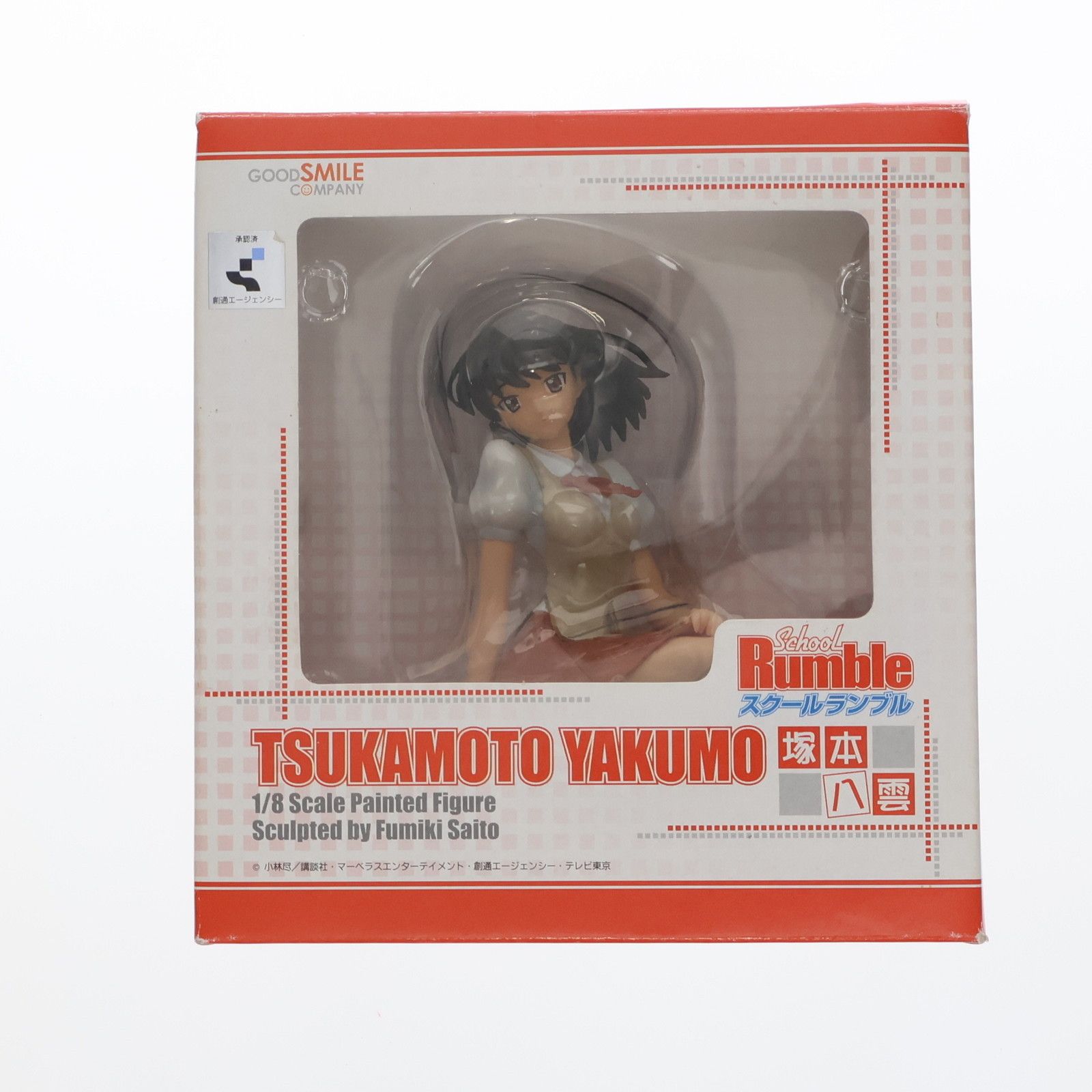 スクールランブル 塚本八雲 フィギュア 2学期 まとめ売り - メルカリ