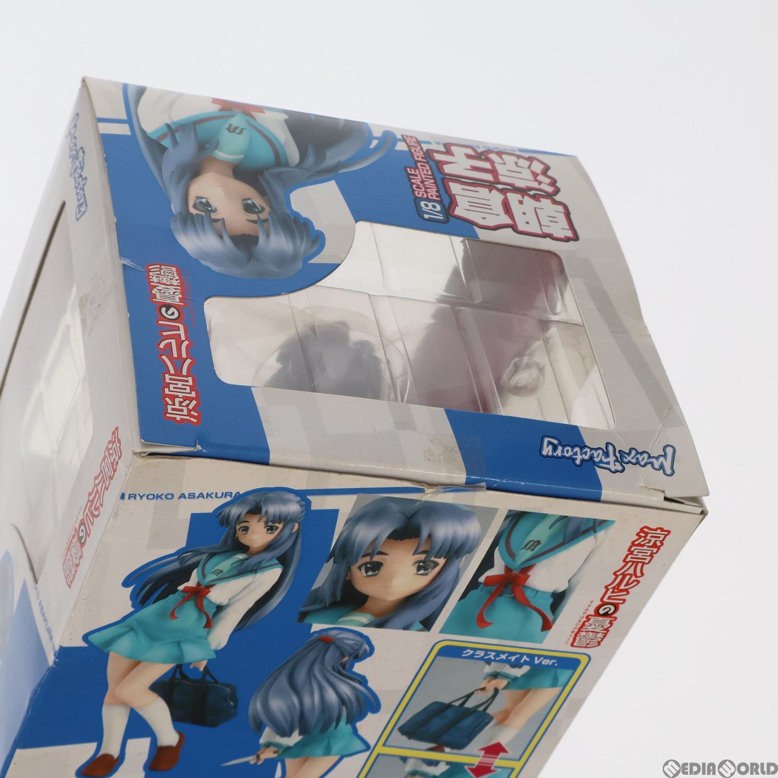 朝倉涼子(あさくらりょうこ) 涼宮ハルヒの憂鬱 1/8 完成品