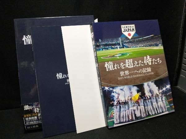 ヌートバー 吉田正尚