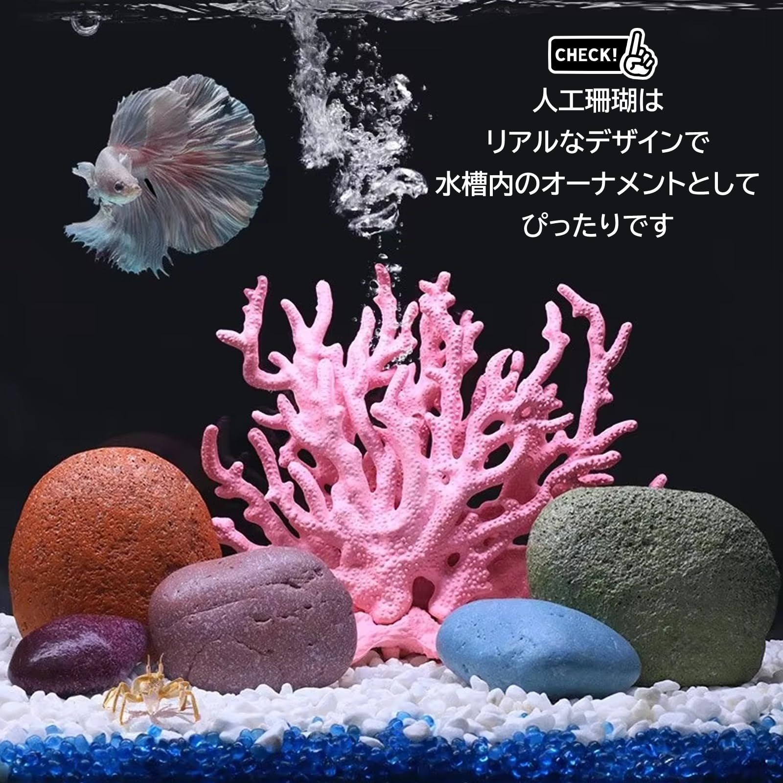 TOMMYFIELD サンゴ 珊瑚 水槽装飾 人工珊瑚 アクアリウム 水槽 TOMMYFIELD サンゴ 珊瑚 水槽装飾 人工珊瑚 アクアリウム 水槽