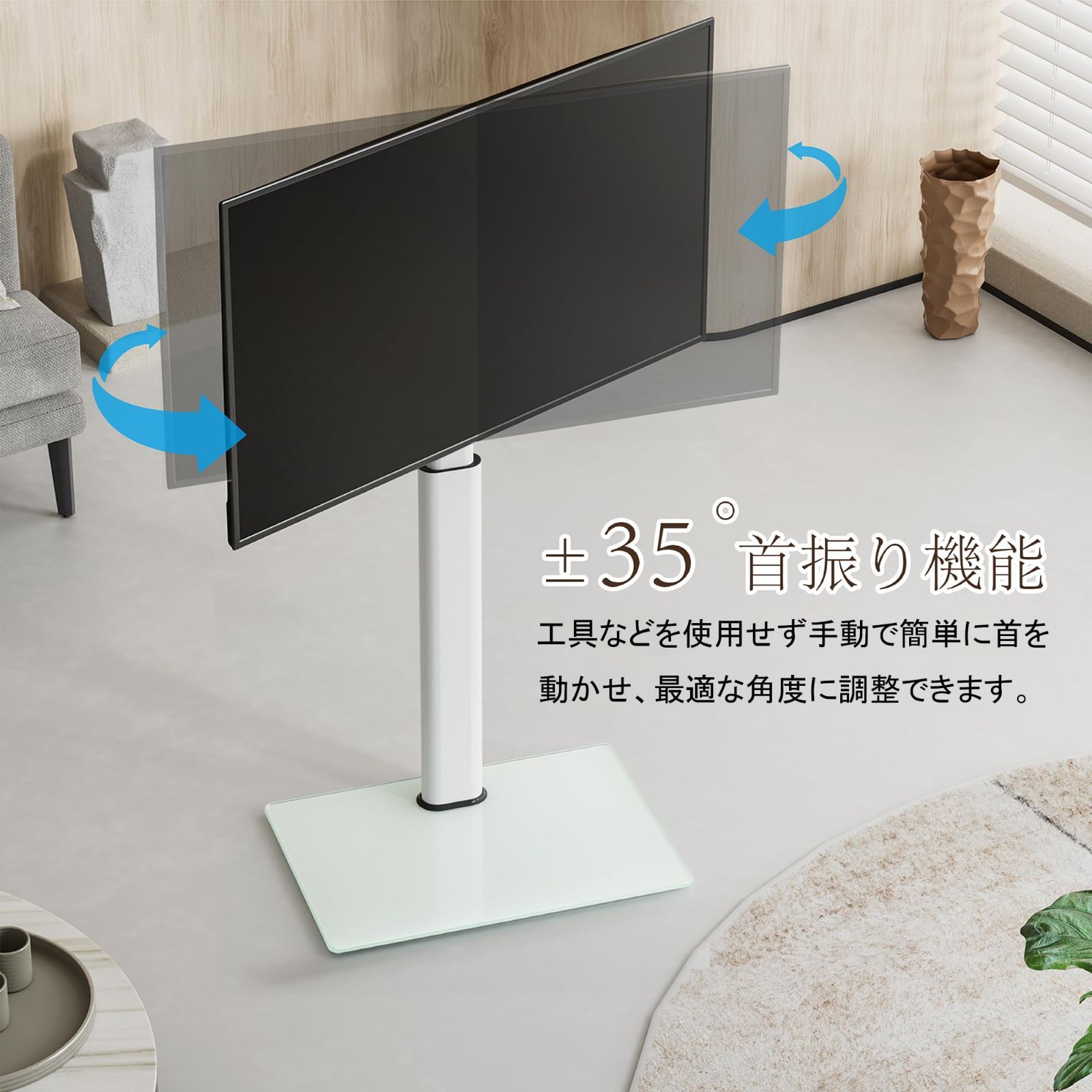 19～42インチ対応