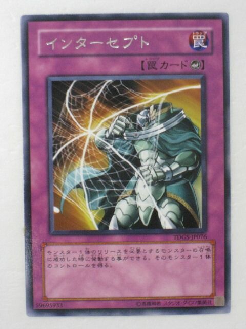 遊戯王カード N497　[ザ・デュエリスト・ジェネシス] 65枚 遊戯王カード N497 [ザ・デュエリスト・ジェネシス] 65枚 - メルカリ