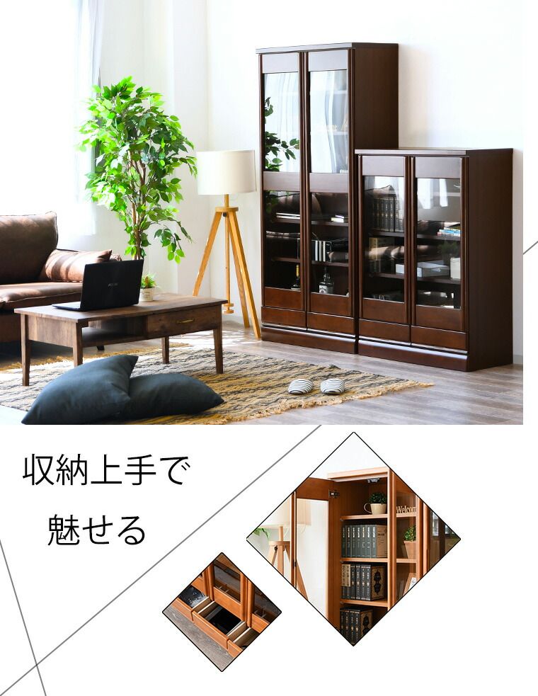 可動棚 収納