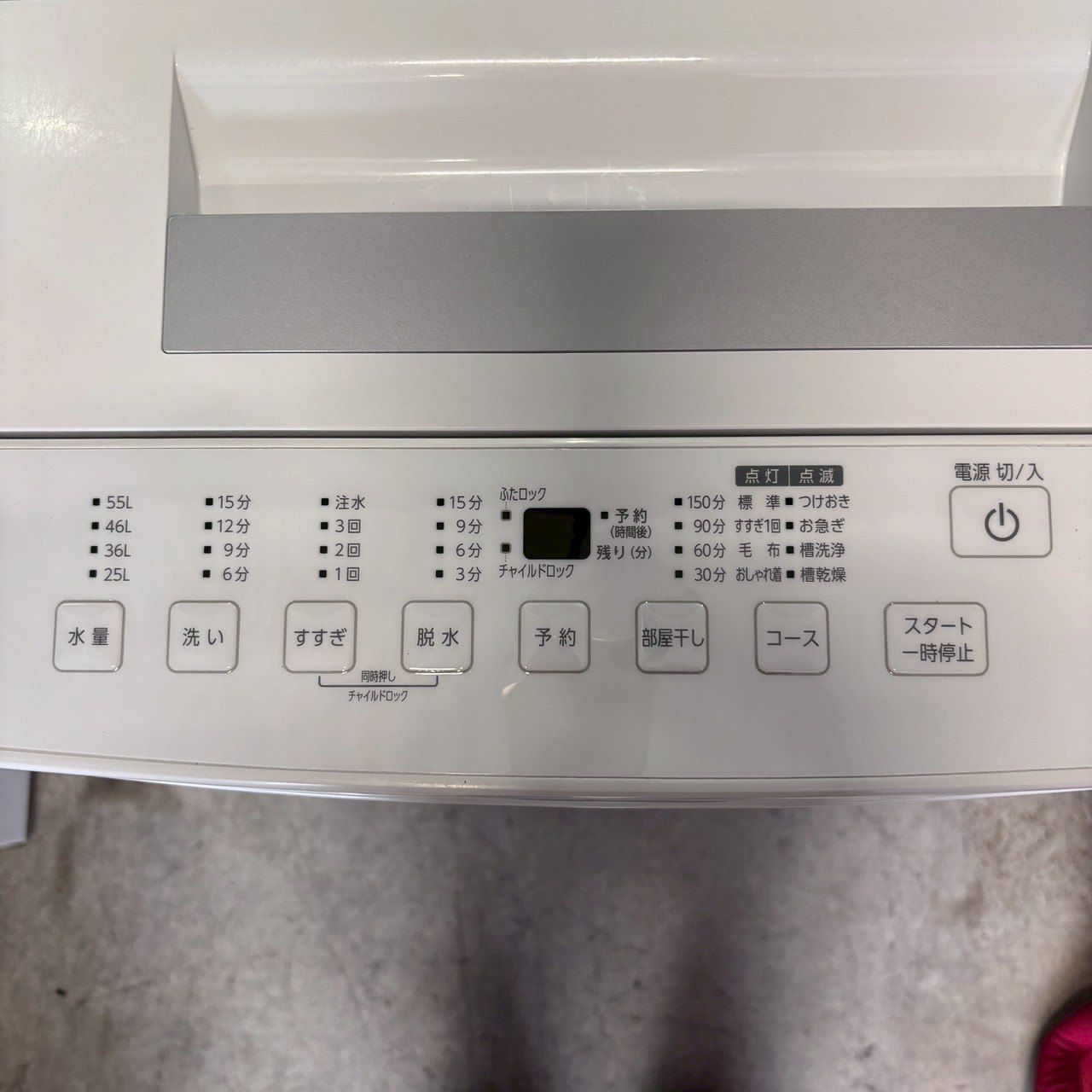 高年式】大阪送料無料☆3か月保障付き☆洗濯機☆アイリスオーヤマ☆7kg