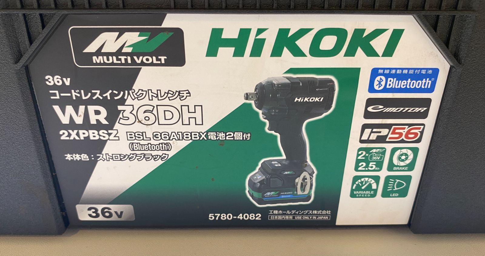 ハイコーキコードレスインパクトレンチWR36DH 2XPBSZ