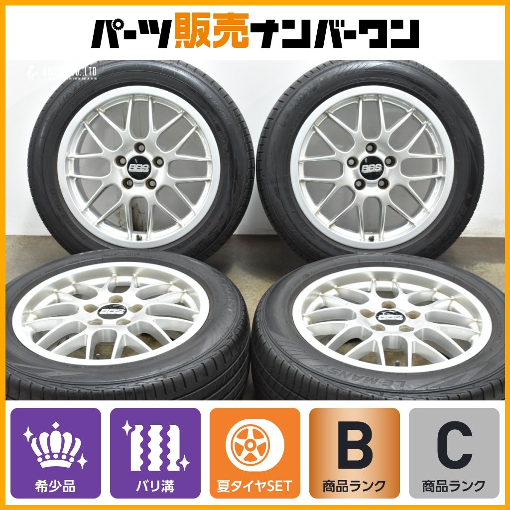 デザイン BBS RX243 17in 7.5J 45 PCD114.3 ダンロップ ルマン5 215 55R17 クラウン カムリ マークX エスティマ スカイライン