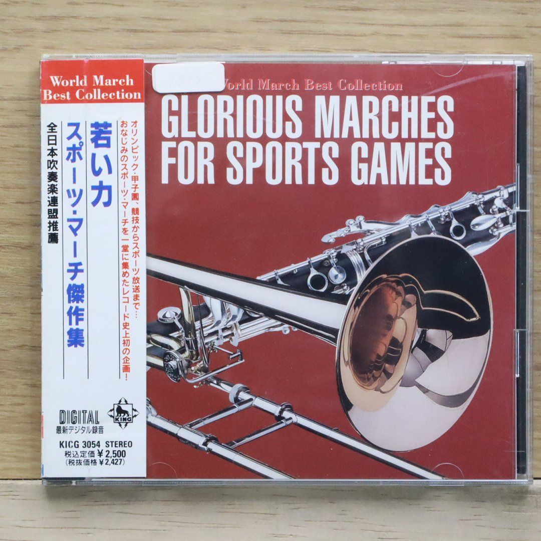 FC盤 CD ミオヤマザキ on X: 