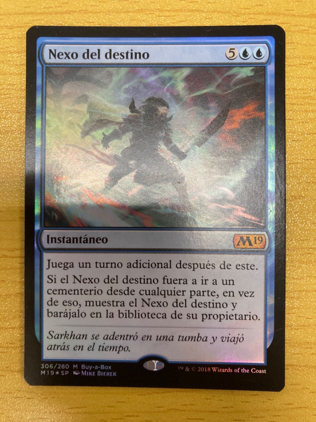 MTG 運命のきずな プロモfoil スペイン語 - メルカリ