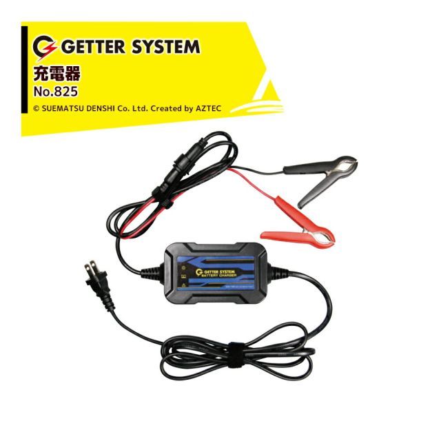 末松電子製作所 送料無料 末松電子製作所 ゲッタ―電気牧柵器 ゲッター