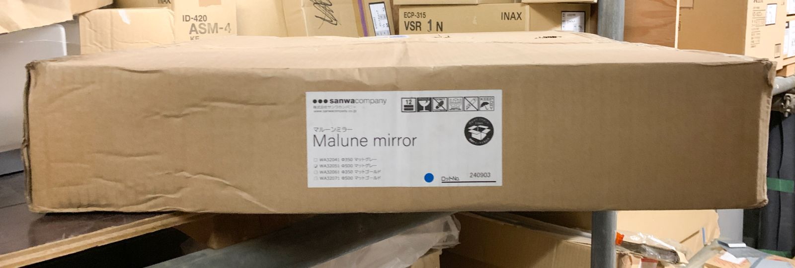 サンワカンパニー マルーンミラーWA32051
