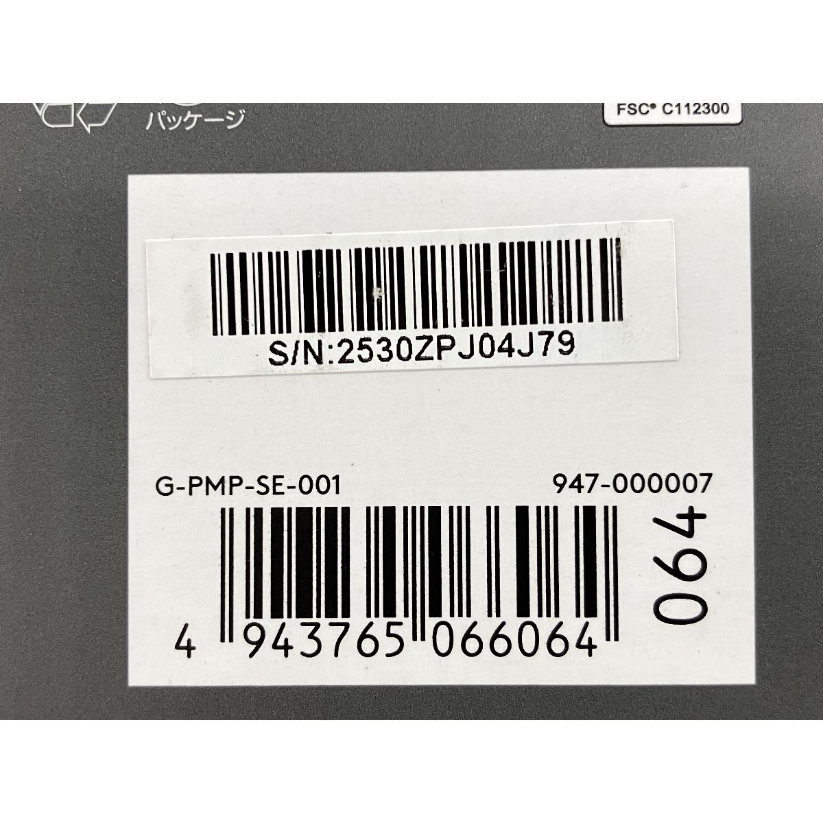 ゲーミングマウスパッド