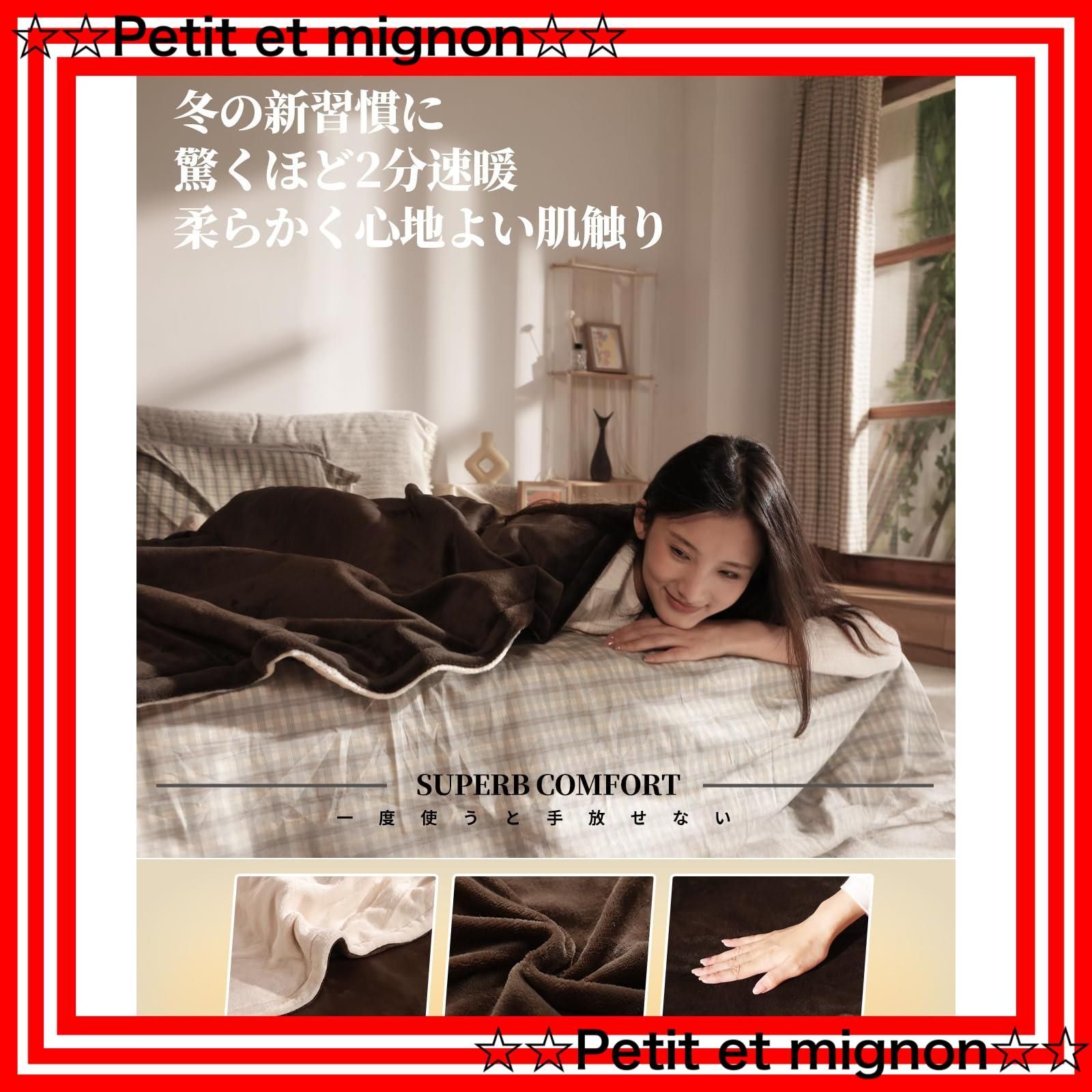 ダニ退治 1-9Hタイマー