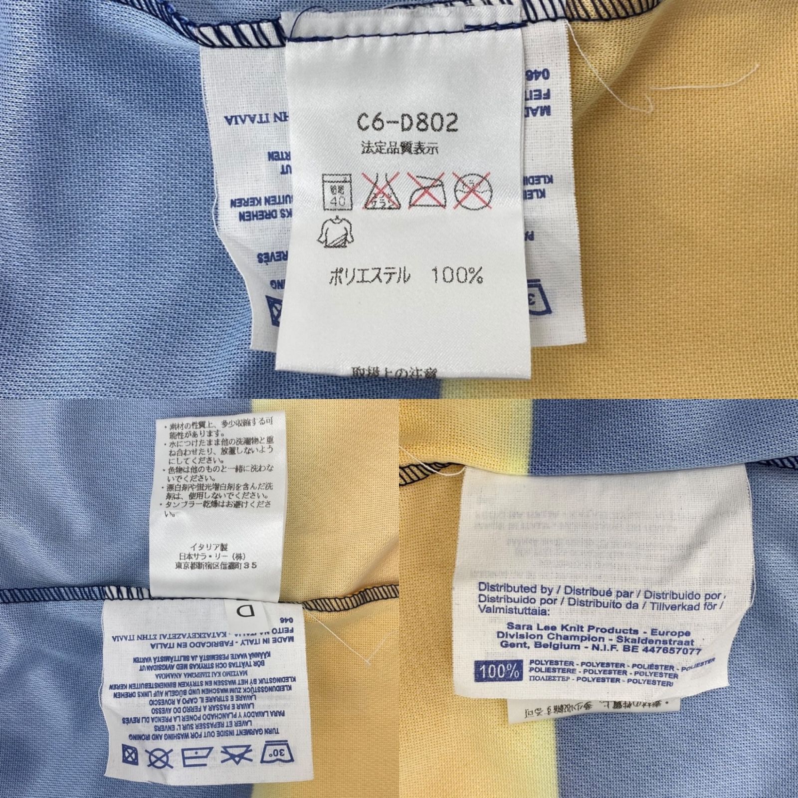 Champion (チャンピオン) A.C PALUMA ユニフォーム No.10 中田英寿