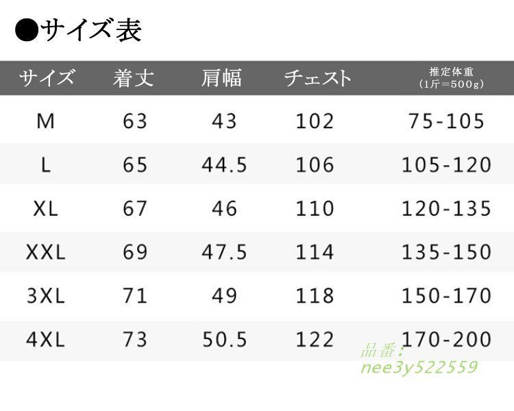 さらり カジュアル