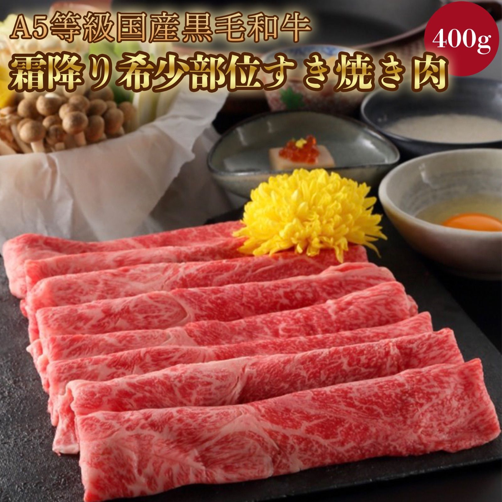 お歳暮 部位ブリスケ 和牛 牛肉 肉 A5等級 黒毛和牛切り落とし すき焼き 焼きしゃぶ 3パック 1.2kg お取り寄せ グルメ ギフト 日本三大和牛入り 国産 しゃぶしゃぶ 赤身 御歳暮 お歳暮 熨斗