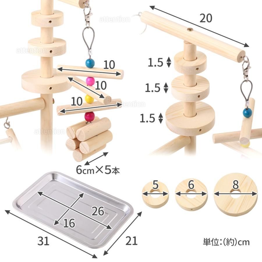 鳥用止まり木 鳥用品