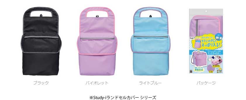 まとめ買い レイメイ藤井