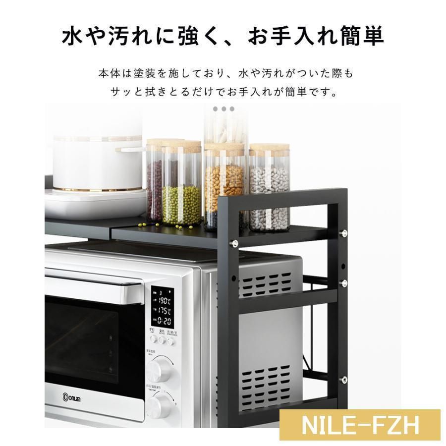 レンジ棚 キッチン収納