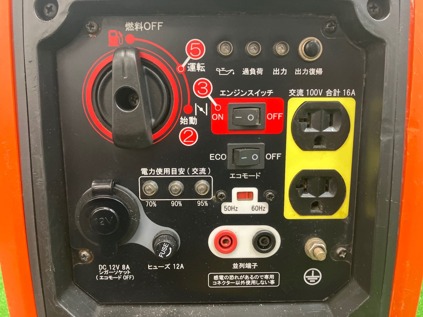 KOSHIN インバーター発電機 GV-16i 中古 2025年最新】Yahoo!オークション -工進 発電機 gv16iの中古品