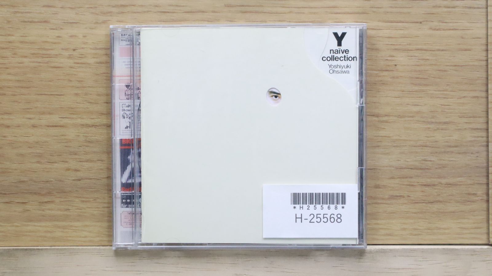 Amazon.co.jp: SO2【デラックス・エディション盤】【初回受注