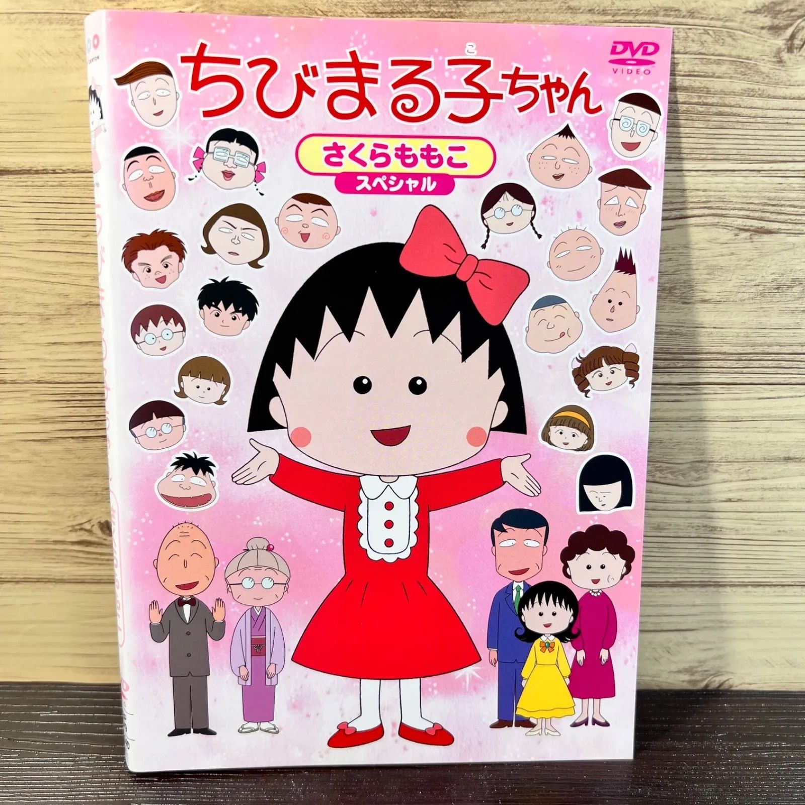 大特価放出！ ちびまる子ちゃんDVDセット4枚 「マラソン大会の前日」の 