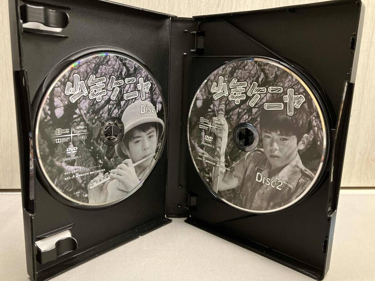 DVD】少年ケニヤ DVD-BOX デジタルリマスタｰ版 山川ワタル 関