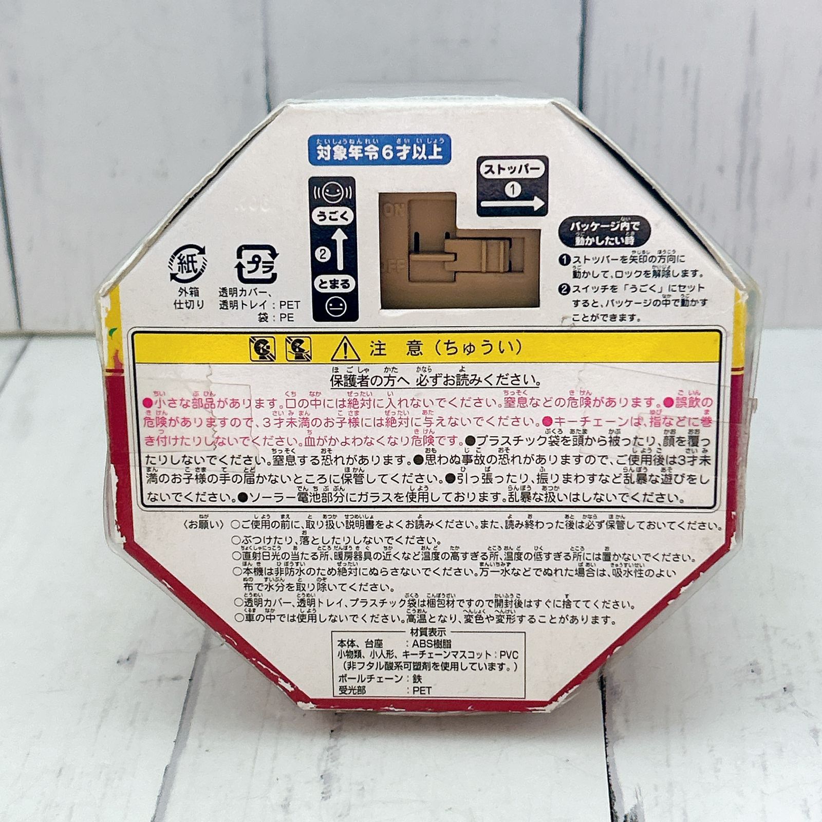 匿名取引 さや香 新山 石井 アクスタ よしもとコレカ ブロマイド まとめ売り 匿名取引 さや香 新山 石井 アクスタ よしもとコレカ ブロマイド