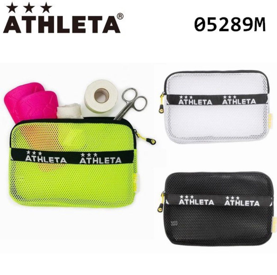 ATHLETA アスレタ シューズケースシューズバッグ マルチバッグ小物入れ