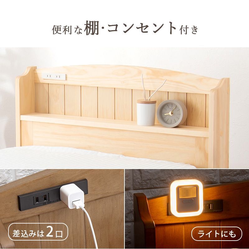 すのこベッド ボンネルコイル