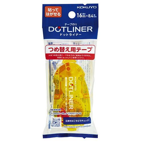 まとめ コクヨ テープのり ドットライナー つめ替えテープ弱粘着 ﾀD401-08 ×20セット