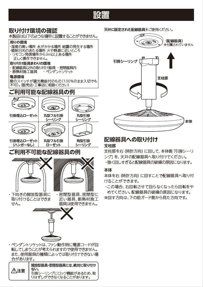 新品 DSLH60LDW サーキュライト 電球色・木目調 引掛けシーリング