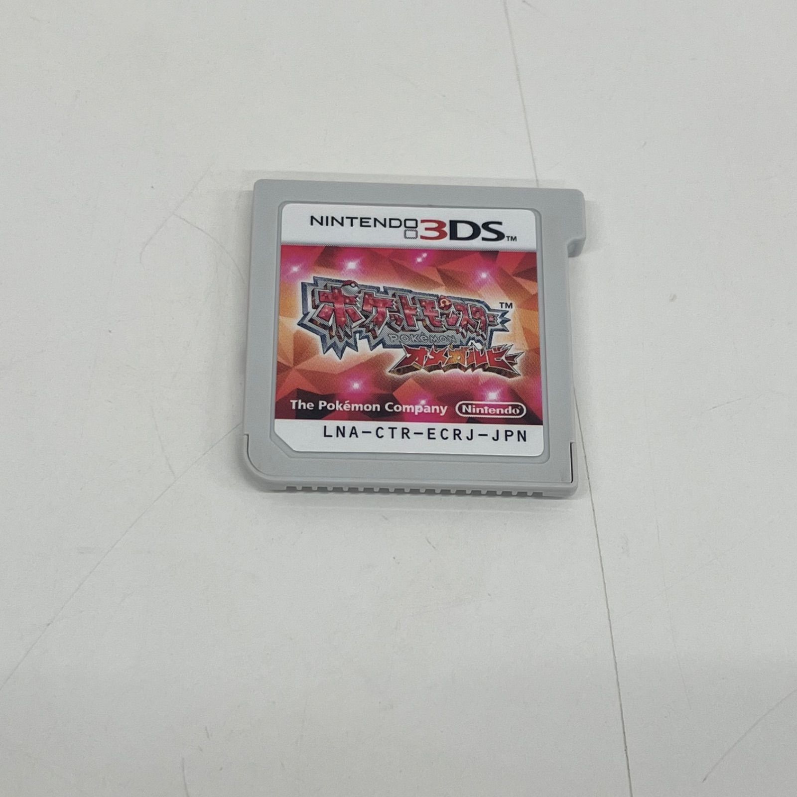 ソフト