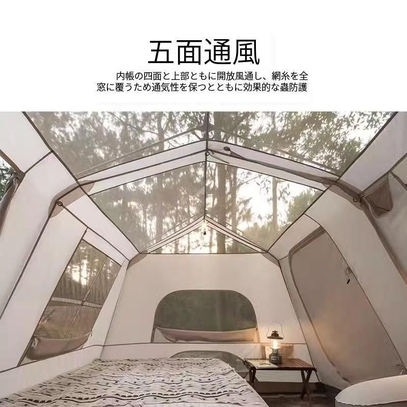 エアーテント 大型 2?4人用 インフレータブルテント 煙突穴付き ロッジ