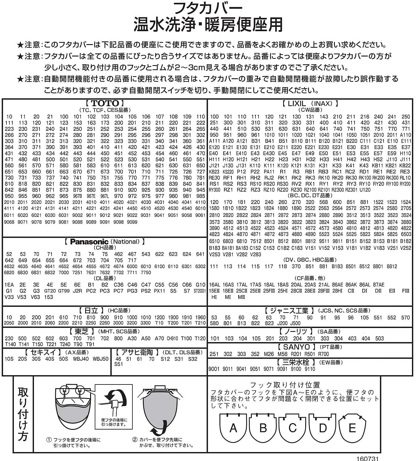 セット ３点