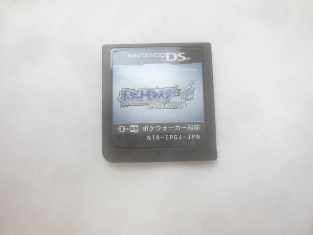 品 ゲーム ニンテンドーDS ソフト ポケットモンスター ソウルシルバー ソフトのみ