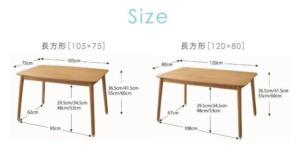 高さが変わる こたつテーブル