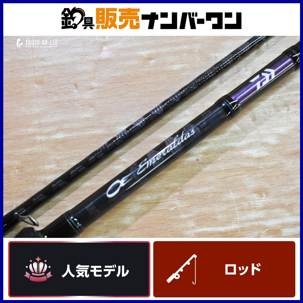 楽天市場】キャスティング ヒラマサ ロッド（ブランドダイワ）の通販